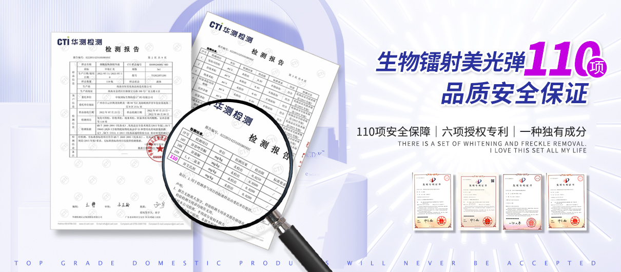 110项-横版-官网.jpg